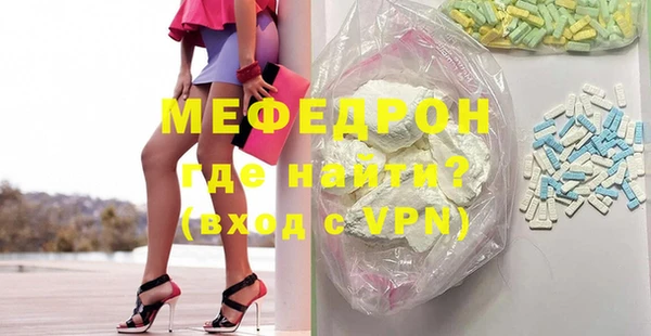 мефедрон VHQ Горнозаводск