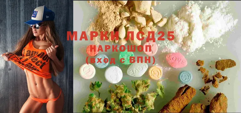 Лсд 25 экстази ecstasy  Ковдор 